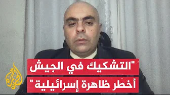 عزام أبو العدس: نتنياهو في سبيل نجاته الشخصية يقوم بتفتيت عامود الخيمة ويتهم الجيش بالتقصير