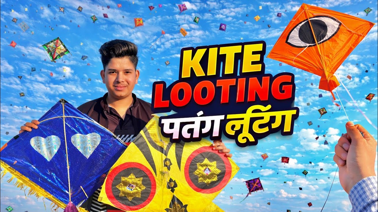 Kite looting Chhat Par Bahut Saari Patang Looti aaj to 😱🪁🔥￼