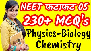 NEET 2023 Ke Liye 230 Questions Fatafat | NEET Me Puchhe Jane Wale Physics, Chemistry & Biology MCQ.