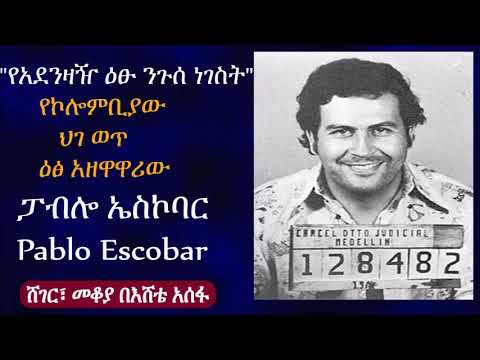 ቪዲዮ: የስቴት ፅንሰ-ሀሳብ መቼ ነበር?