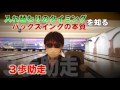 簡単なスイングはボールのおかげ！3歩助走でボールの力の偉大さを知る【How to hook a bowling ball】