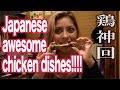 Japanese grilled chicken is unbelievably tasty. 【Two girls' Japanese night life】