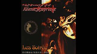 Aliene Ma'riage - 精神隔離症の『』と霧遊症の『』(1999) - YouTube