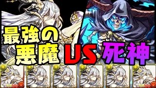 パズドラ界最強悪魔がデビルラッシュを狩ります。【パズドラ】