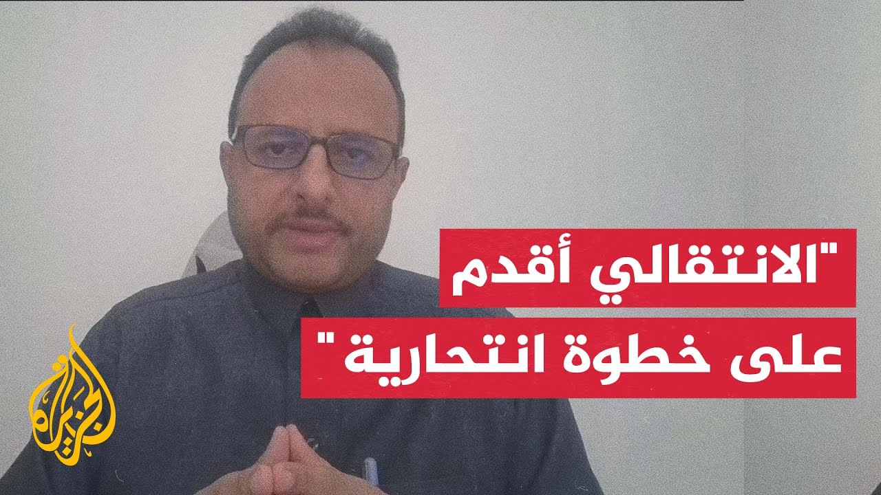 ������ ���� ������� ������� ���� ������� �������: �� ���� �� ������ ��������� �� ������ �����
 - نشر قبل 7 دقيقة