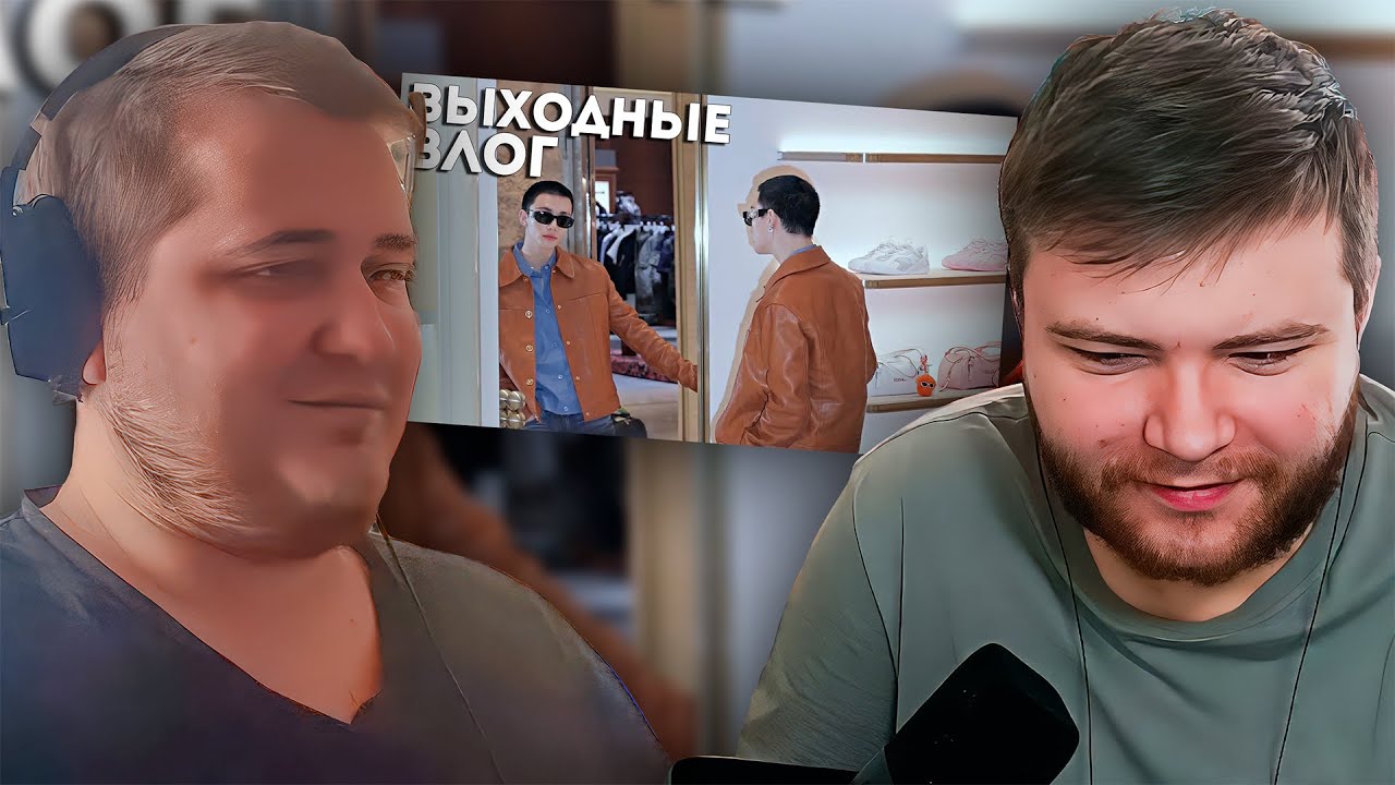 Реакция на Выходные Хёнджина 10 [SKZ VLOG] Хёнджин