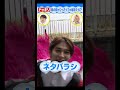 【ドッキリ】アイドルがひったくり犯を爆走追跡【本編は毎週月・水・金１２時投稿】