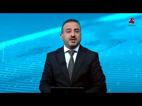 ضربات أمريكية في عدة محافظات... والحوثي يقول إن عشرات الأفارقة قتلوا بغارات في صعدة | اخر الاخبار
