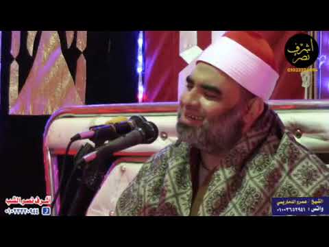 ختام يتحدث عن نفسه للعالمي الشيخ عمرو الدماريسي من حفلة الاشمونين مركز ملوي افراح عائله الحلايلة