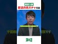 高校入試はガチャ要素が強い!?不平等な競争の実態