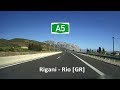 A5 Rigani - Rio (Ρίγανη-Ρίου) [GR]