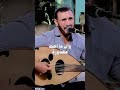 القيصر كاظم الساهر يا دكتورة