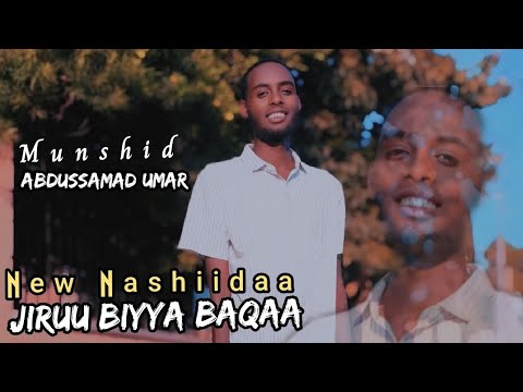 Jiruu Biyyaa Baqaa New Nashiidaa Munshid Abdussamad Umar