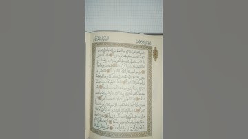 أكتب شيء تؤجر عليه #quran #اكسبلور #yasseraldossari #سورة_الكهف #الجمعة #لايك @refugiomental6032
