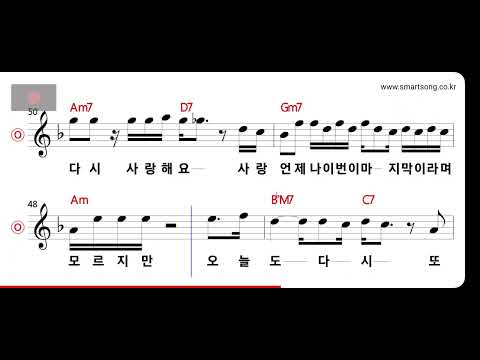 임창정 - 또다시 사랑 MR