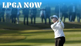 LPGA Now | TOTO Japan Classic Round 2