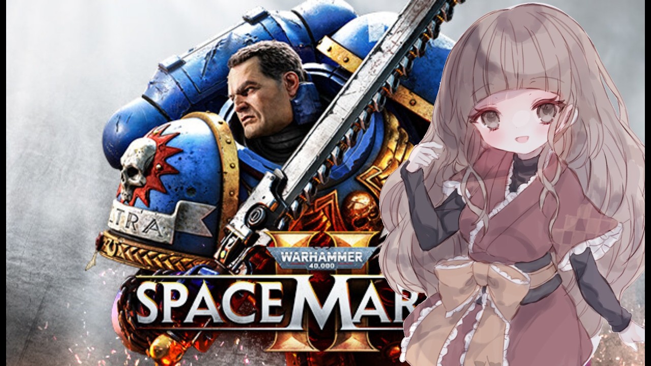筋肉と暴力の謝肉祭を配信 ~Warhammer 40,000: Space Marine 2~