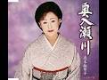奥入瀬川 / 真木 柚布子