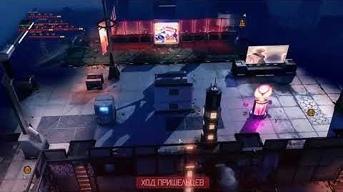 XCOM 2 WotC Легенда с модами №60 по следам MOCX