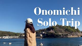 Onomichi Solo Trip 🌊 seaside walks, modan-yaki🍳 &amp; castle lights 🏯✨