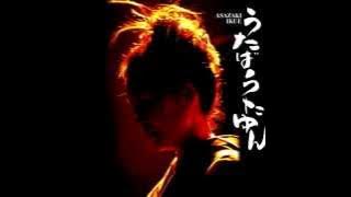 Taiyounu Ochiteimagure Setsu