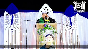 ابداع بمقام العجم سورة النصر...القارئ علاء الموسوي