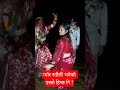 हाम्रो रतेउलि