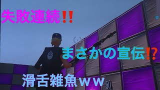 久しぶりの動画(フォートナイト)