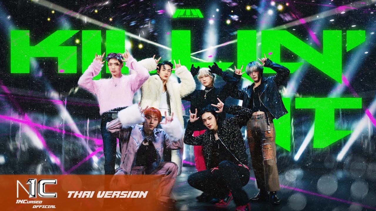 [1NCursed] P1Harmony (피원하모니) - '때깔 (Killin' It)' | THAI VERSION