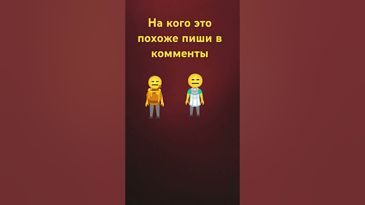 На кого же?#хочуврек #хочувтренды #подпишись #итальянскиемемы