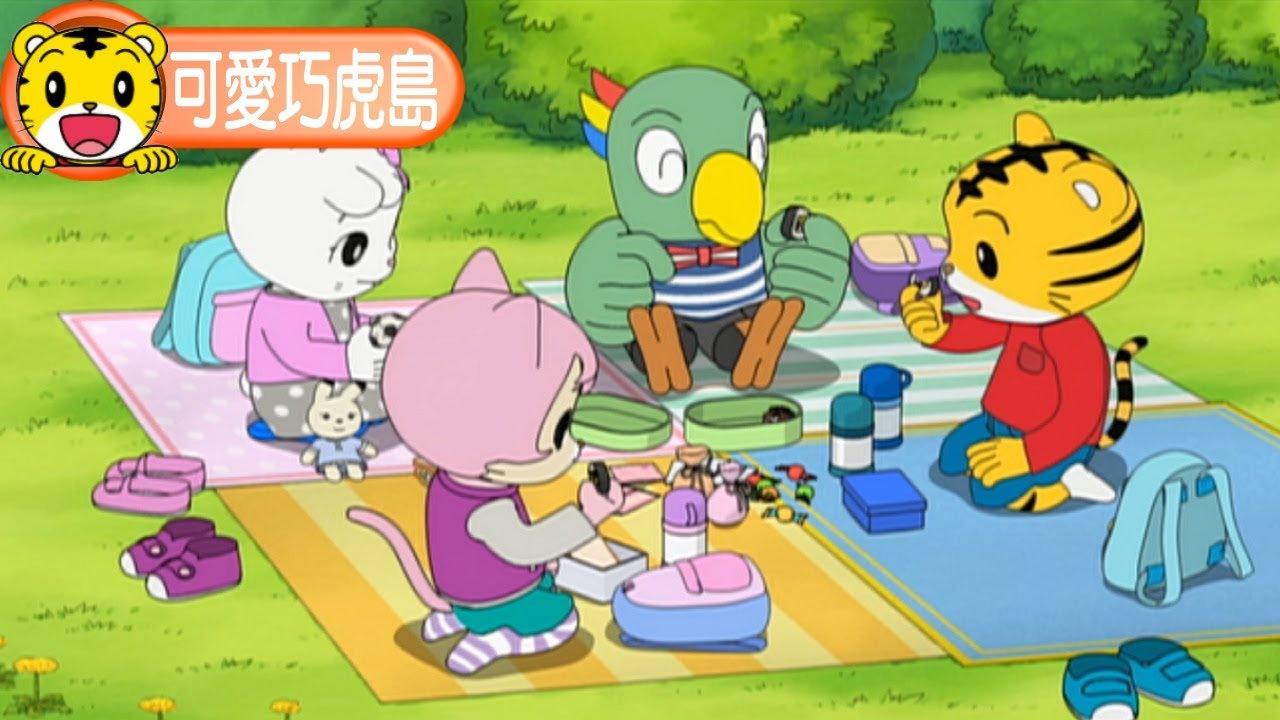 卡通【可愛巧虎島】第一次忘記帶東西