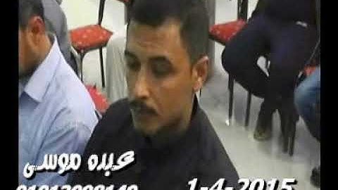 الشيخ محرم العطار سورة فصلت وقصار السور فى نوب طريف السنبلاوين دقهلية 01-04-2015 تسجيلات عبده موسى