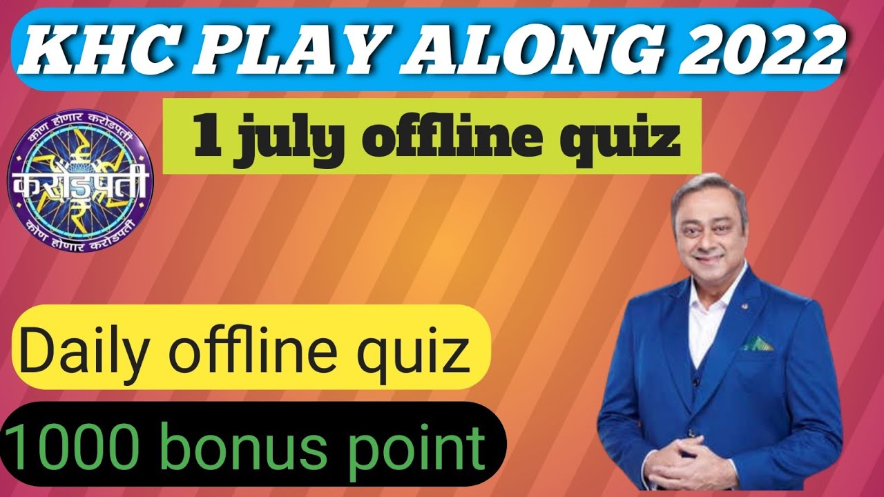 KHC  MARATHI TODAY QUIZ ANSWER ||KHC MARATHI DAILY QUIZ ANSWER || KHC MARATHI OFFLINE QUIZ ANSWER ||