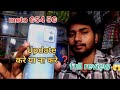 moto g 54 update करे ने से पहले देख लो वरना पछताओगे 😱🙏 || Moto G54 review|| viral || after update ||