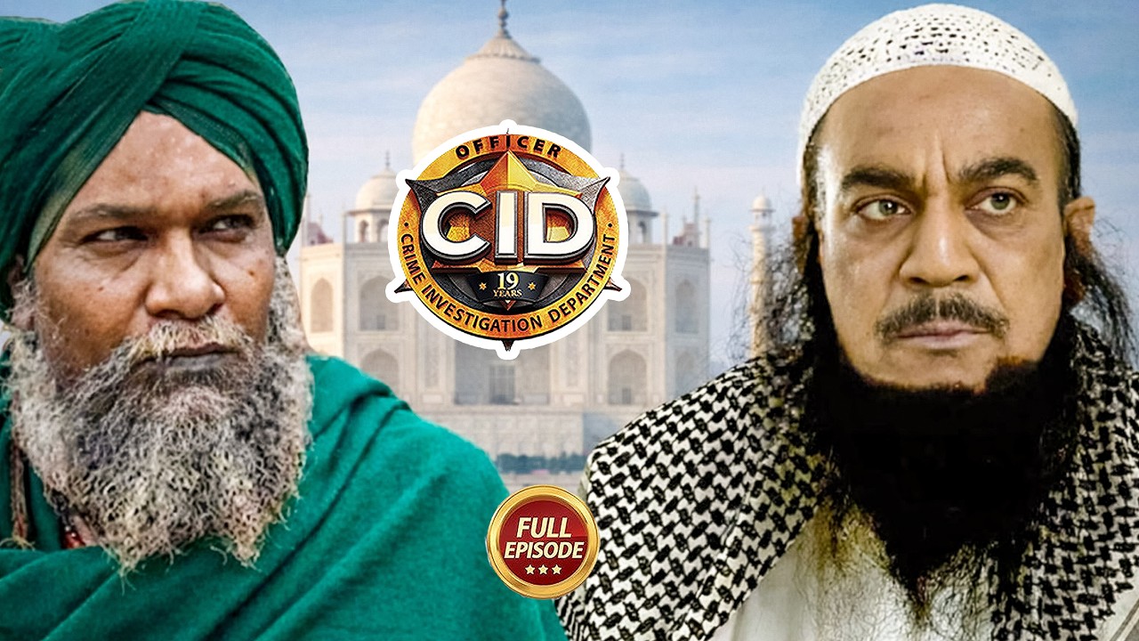 CID || १ पोलेटीशन के पीछे क्यों पड़ा Cid Team || #cid || सी.आई.डी.|| Cid Latest Episode 2026 ||