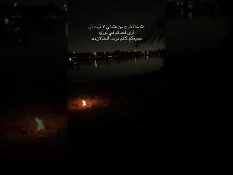 جميعكم كنتم درسا للخذلان اشعار حزينه ستوريات انستا حزينه ستوريات انستا حزينه بدون حقوق