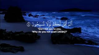 Surah Al-Qalam full, 1-52 by Mahdi Ash-Shishani