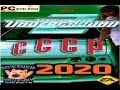 Михаил Super - Обзор игры Need for Speed: Underground 2 СССР