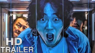 CUBE First Look HD Trailer (2021) Sci-Fi Horror Movie
