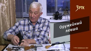 Позабытые ремёсла #9  