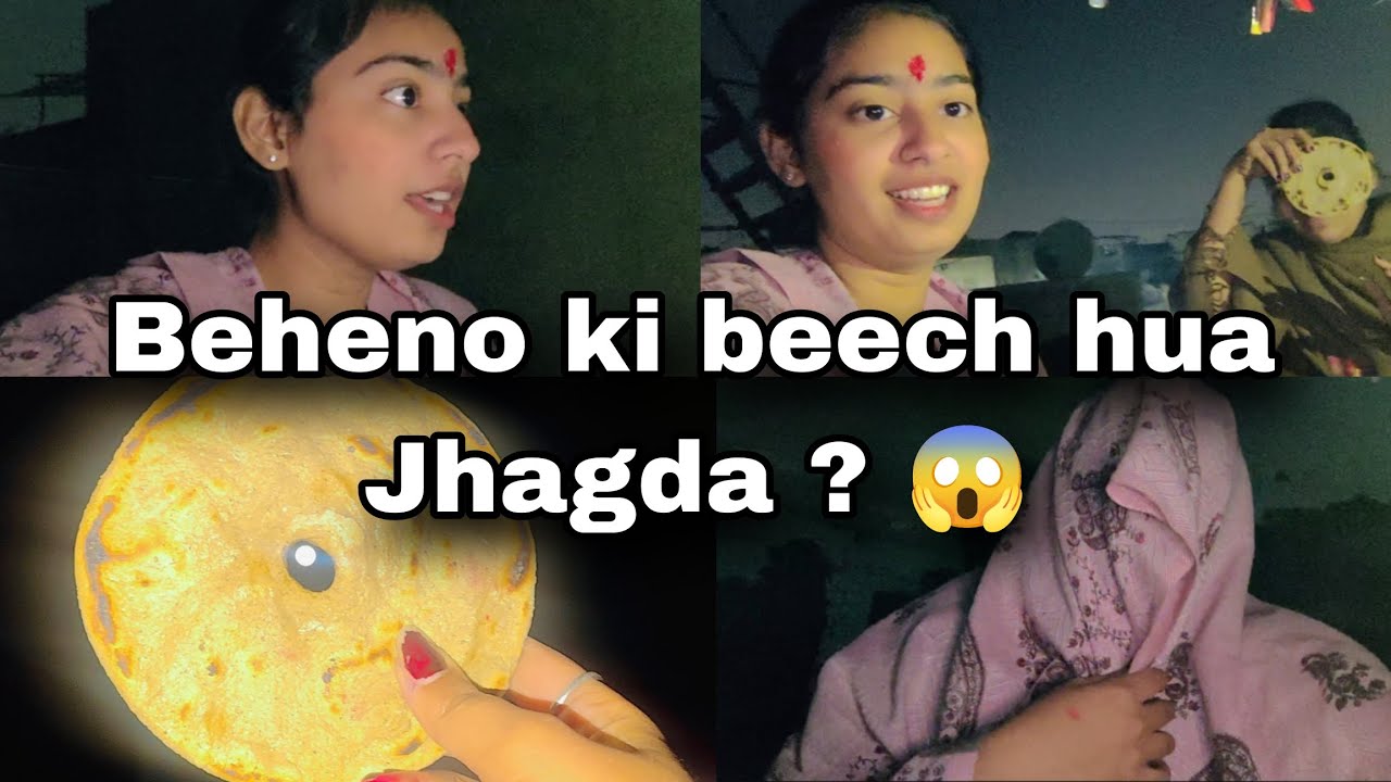 Gujarati Vrat for Bhai 🌕|| aaj ke din bhi ladai hui? 😒|| Poshi poonam 🙏🏻 