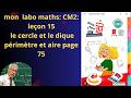 MON LABO MATHS CM2 .PÉRIMÈTRE ET AIRE  DU CERCLE ET  DU DISQUE. PAGE75