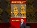 中國經濟差爆 買金潮 淪政府眼中肥羊 金豆 造假 銀樓 跑路 曝 習近平 劫民濟國 陰謀 57BreakingNews Shorts 中國經濟差爆 買金潮 淪政府眼中肥羊 金豆 造假 銀樓 跑路 曝 習近平 劫民濟國 陰謀 57BreakingNews Shorts