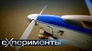 Недетские игрушки. Фильм 2 | ЕХперименты с Антоном Войцеховским Недетские игрушки. Фильм 2 | ЕХперименты с Антоном Войцеховским