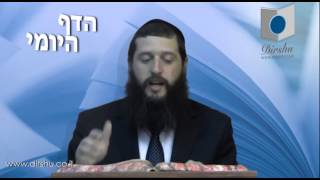 הדף היומי מסכת נזיר דף כא