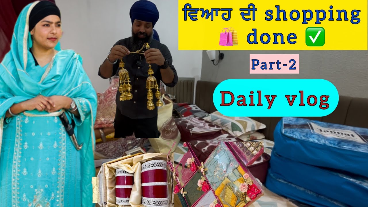 Marriage shopping 🛍️ done ✅, part-2, daily vlog, ਅੱਜ ਬਹੁਤ ਸਕੂਨ ਮਿਲਿਆ 