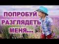 Сможешь не заплакать? Трогательный стих. "Капризный старик".🌺