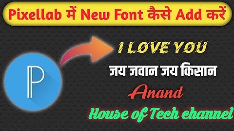 How to add custom fonts in pixellab|| pixellab me font kaise add kare