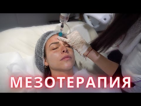 КАКВО Е МЕЗОТЕРАПИЯ | Margarita Georgieva