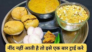 Dal Baati Churma Recipe | स्वादिष्ट दाल बाटी चूरमा | Dal Bati Recipe